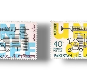 1962 PK169s 16th Anniversary of UNICEF