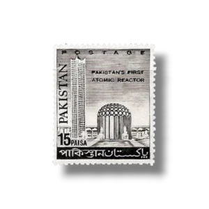 1966 Pk230 Inauguration Of First Atomic Reactor Of Pakistan