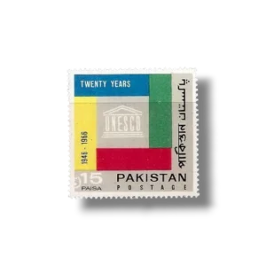 1966 Pk233 20th Anniversary of UNESCO