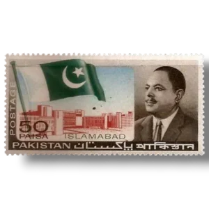 1966 Pk235 Islamabad New Capital