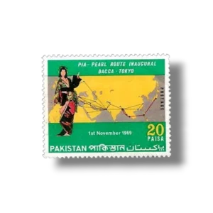 1969 PK284 Inauguration P.I.A pearl Route Dacca