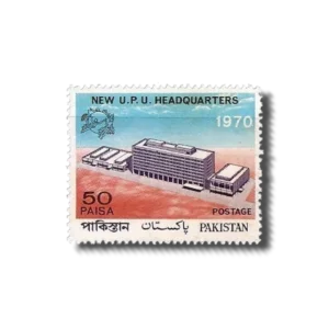 1970 PK290 U.P.U. Bern New Headquarters Building