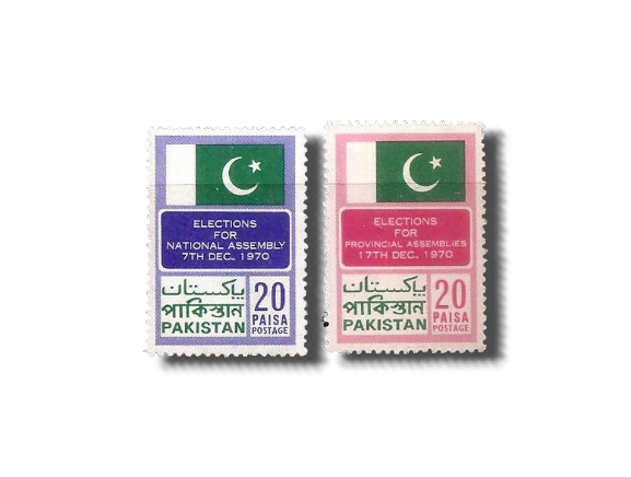 1970-PK303-4-Elections-for-National-Assembly.webp
