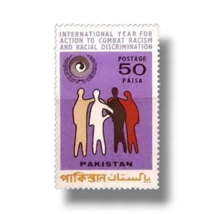 1971 PK308 International Year for Action to Combat Racism