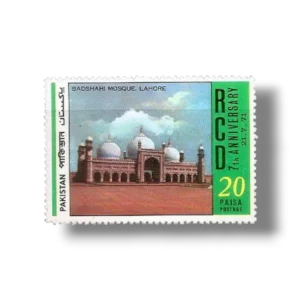 1971 PK311 7th Anniversary Of R.C.D Badshahi Mosque Lahore