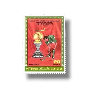 1971 PK317 First World Cup Hockey Tornament Barcelona