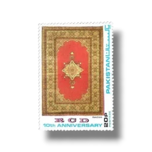 1974 PK371 10th Anniversary Of R.C.D