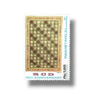 1974 PK373 10th Anniversary Of R.C.D
