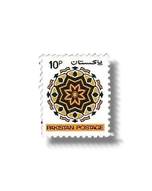 1980 PK513 New Definitive Series Geometric Leaf Pattern
