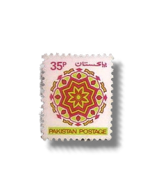 1980 PK516 New Definitive Series Geometric Leaf Pattern