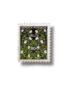 1980 PK519 New Definitive Series Geometric Leaf Pattern