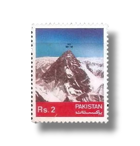 1981 PK569 Mountain Peaks of Pakistan K2, Broad Peak