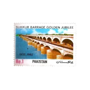 1982 PK584 Golden Jubilee of Sukkur Barrage