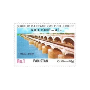 1982 PK587 Golden Jubilee of Sukkur Barrage (over print)