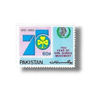 1985 PK668 75th Year of Girl Guide Movement