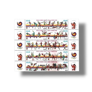 Summer Olympic Games 1988