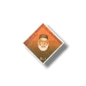 1989 PK757 Pioneers Of Freedom Maulana Hasrat Mohani
