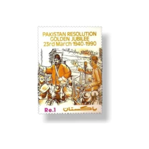 1990 PK795 50th Anniv of Passing of Pakistan Resolution Maulana Mohammad Ali Jauhar