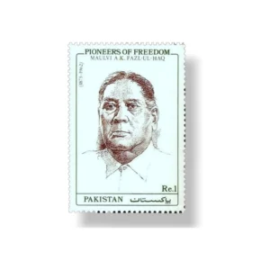 1990 PK820 Pioneers Of Freedom Maulvi A. K. Fazl-ul-Haq