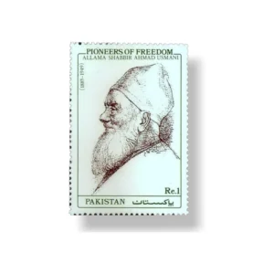 1990 PK821 Pioneers Of Freedom Allama Shabbir Ahmad Usmanii