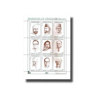 1991 PK846s Pioneers Of Freedom 91