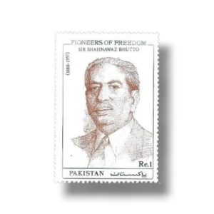1994 PK922 Pioneers Of Freedom Sir Shahnawaz Bhutto