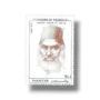 1994 PK923 Pioneers Of Freedom Nawab Viqar-Ul-Mulk