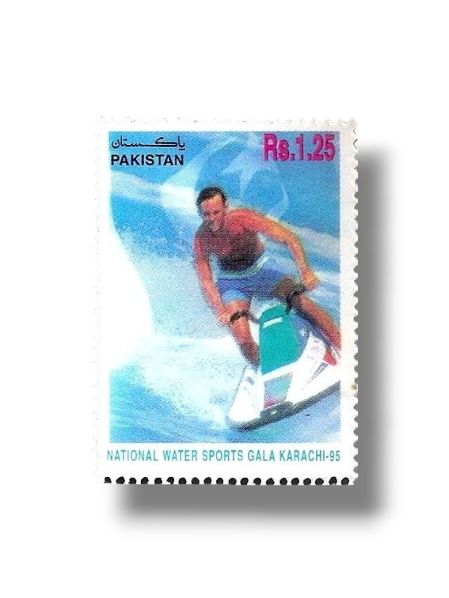 1995 PK993 National Water Sports Gala Jet Skier