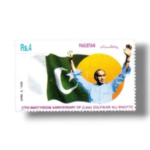 Zulfikar Ali Bhutto
