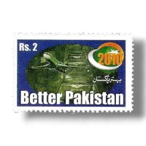 1998 PK1056 Development Plan of Better Pakistan