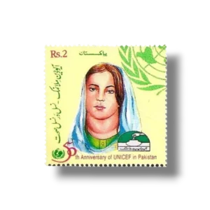 50th Anniv of UNICEF