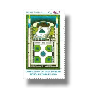 1999 PK1070 Completion of Data Darbar Mosque complex