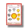 1999 PK1091 Centenary of Shell in Pakistan