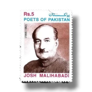 Birth Centenary of Josh Malihabadi