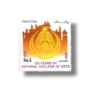 2000 PK1120 125th Anniv of National College of Arts Lahore