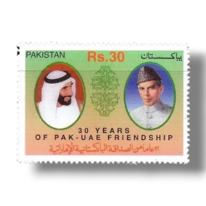 Relations between Pakistan and UAE
