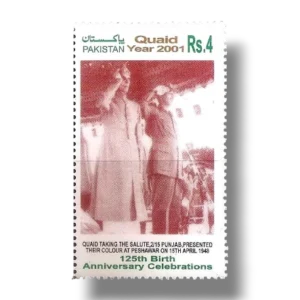 2001 PK1154 125th Birth Anniv of Mohammad Ali Jinnah Quaid-e-Azam