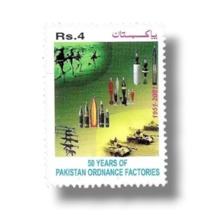 2001 PK1157 50th Anniv of Pakistan Ordnance Factories