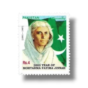 Mohtarma Fatima Jinnah