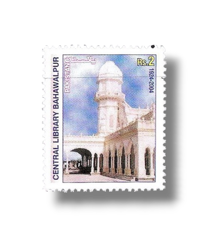 Central Library Bahawalpur
