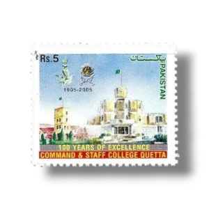 2005 PK1285 Centenary Celebrations Command and Staff College Quetta