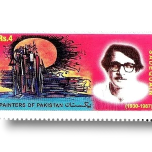 2006 Pk1323 Painters of Pakistan - Sadequain