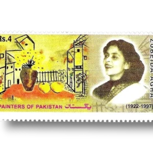 2006 Pk1325 Painters of Pakistan - Zubeida Agha