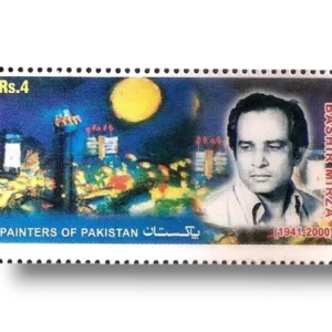 2006 Pk1328 Painters of Pakistan - Bashir Mirza