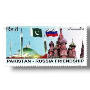 2011 PK1403 Pakistan Russia Friendship