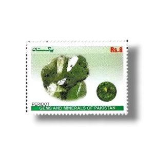 2012 PK1432 Gems and Minerals of Pakistan Peridot