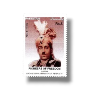 Nawab Sadiq Muhammad Khan Abbasi V