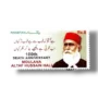 Moulana Altaf Hussain Hali