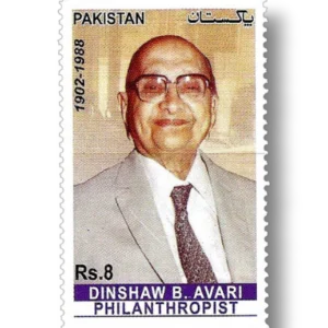 2016 PK1566 Dinshaw Byramji Avari Philanthropist (1902-1988)
