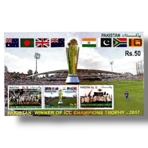 Pakistan Victory in The ICC Champions Trophy